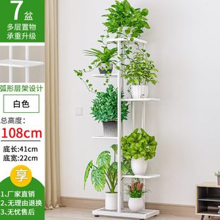 摆花架子客厅放铁艺花盆架室内家用 多层绿萝植物阳台置物架落地式