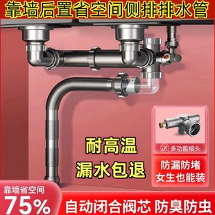 家用下水器洗碗池双槽厨房下水管排水管通用防臭洗菜盆下水管配件