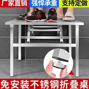 烧烤折叠桌家用出租房餐桌便携小摆摊饭店饭桌桌不锈钢方桌夜市