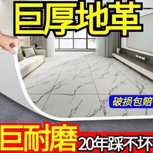 地板水泥地直接铺7地面宽家3.厂地板革铺地毯地板贴米加厚耐磨垫
