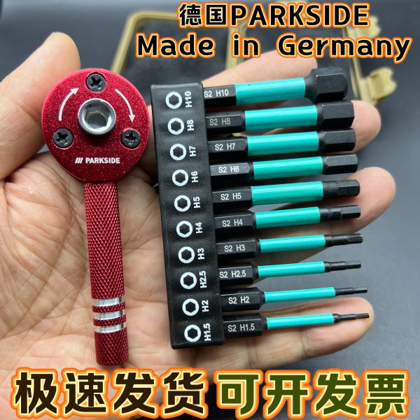 PR超硬十字S2德国钢强磁K内六角批头加长AIDE棘轮螺丝刀S批头电动