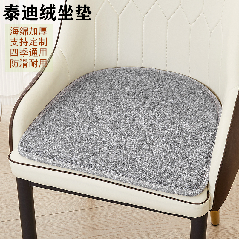 北欧餐椅坐垫加厚轻奢纯色四季通A用弧形防滑家用U型餐椅垫马蹄形