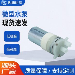 w水管线机循环膜p12v吸隔水泵茶吧机微型27 家用小型抽水泵1自