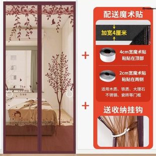 防卧室家用蝇家 纱门隔断帘防蚊门帘厂免打孔魔术贴自吸纱磁铁夏季
