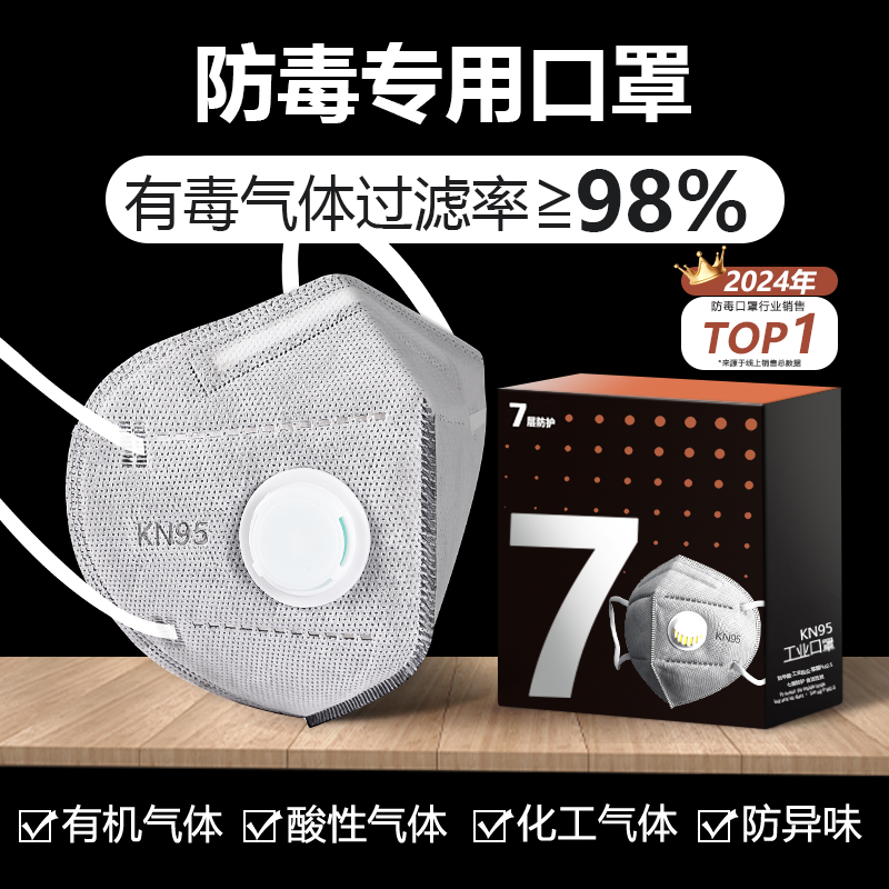 防毒口罩化工气体喷漆专用面罩滤毒防尘有机溶剂U酸雾实验室化学