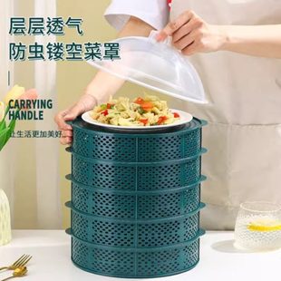 防虫饭菜带盖盖镂空菜罩剩蝇多层罩饭桌夏天防菜碗菜罩家用多功能