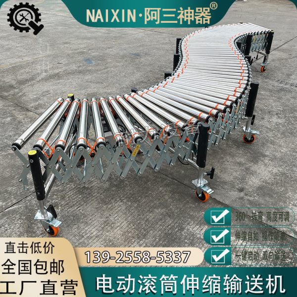 带不锈钢神器传自动电动滚筒弯 卸货O送伸缩输送机滑梯转纸箱型