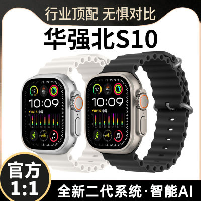 S10【2025新款】【旗舰顶配升级】