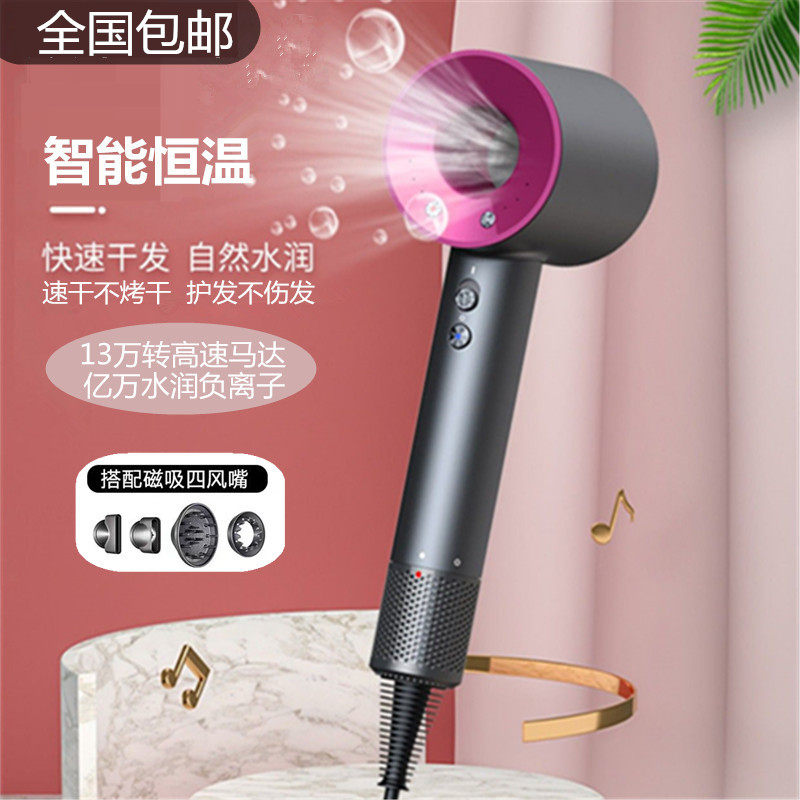 戴森同款发型师专用大功率吹风机