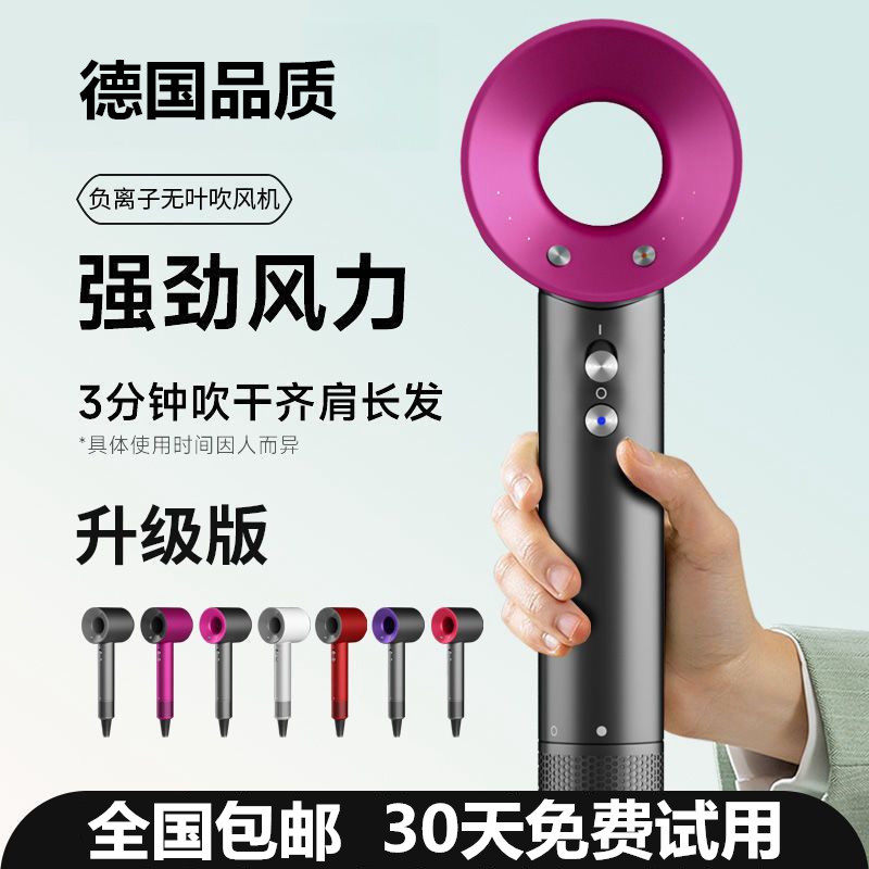 戴森替代发型师专用大功率电吹风