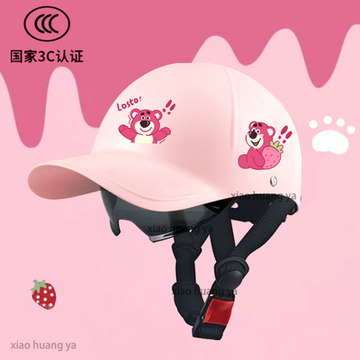 3C电动车头盔草莓熊棒球帽