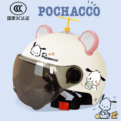 3C国标电动车帕恰狗头盔