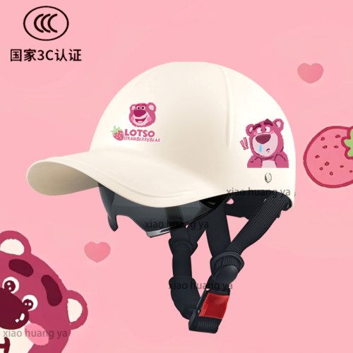 3C电动车头盔草莓熊安全帽棒球帽