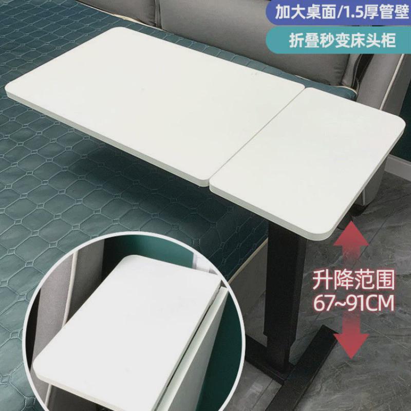 床边桌懒人侧边款可移动折叠x升降宿舍小型家用卧室简易床上电脑
