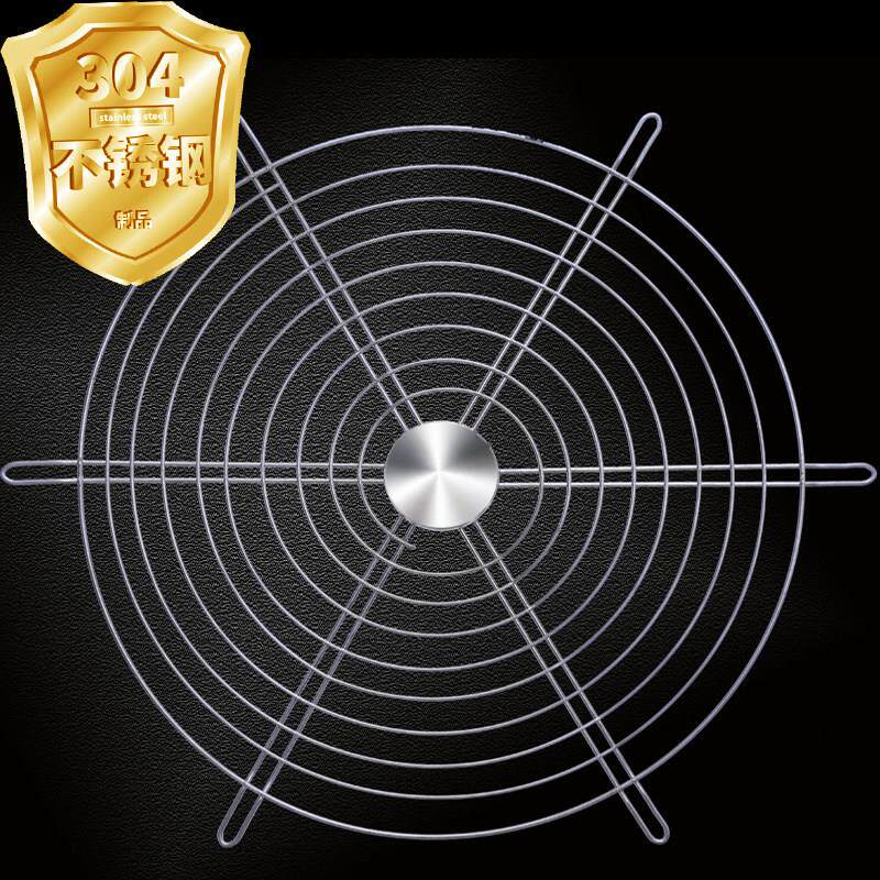 不锈钢圆形轴流风机金属防护网防鼠通风网罩排气扇/风扇/丝网
