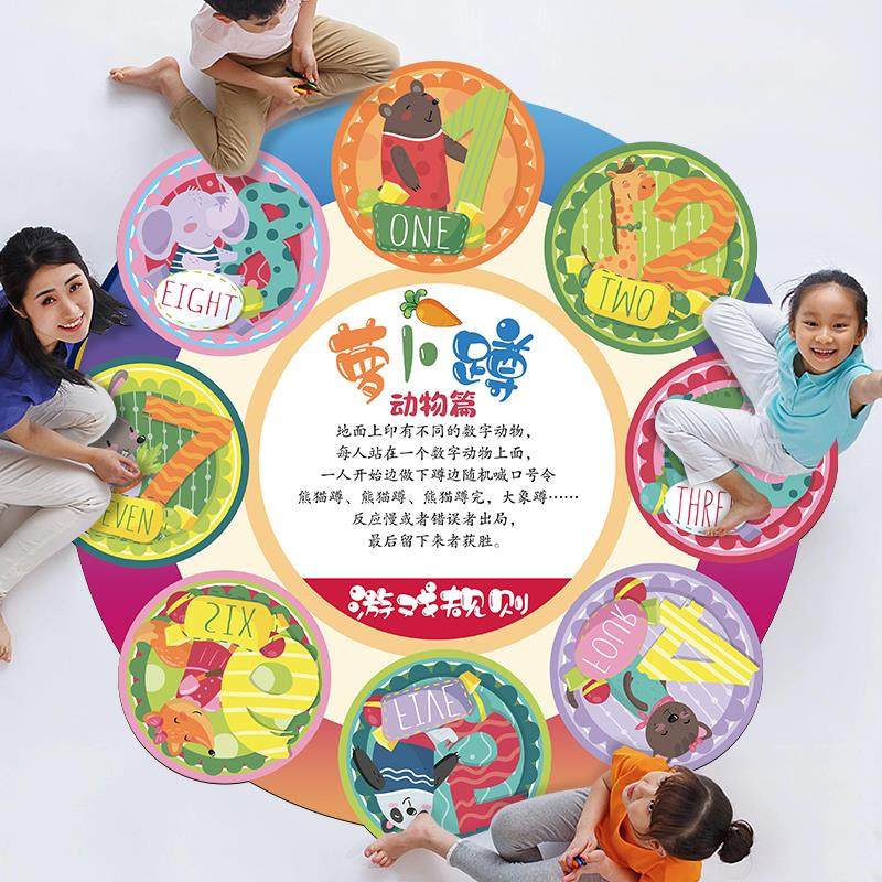 儿童生日派对游戏幼儿园聚会活动道具跳房子萝卜蹲滚滚乐氛围布置