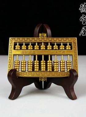 铜算盘摆件纯铜实心雕刻风水如意算子办公室摆设礼品小号大号