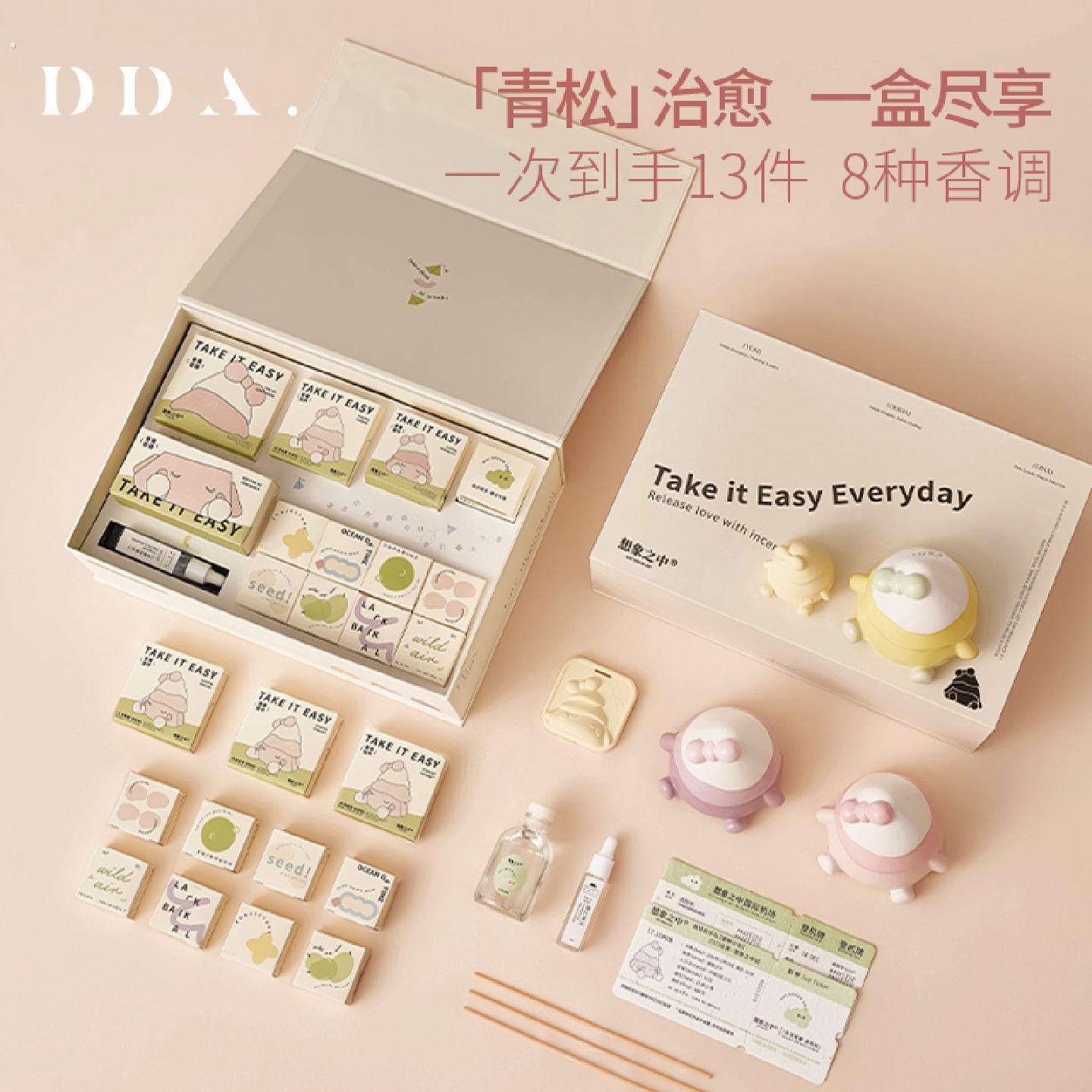 香薰蜡烛礼盒小众高级感送闺蜜生日小众实用适合女生有意思的礼物