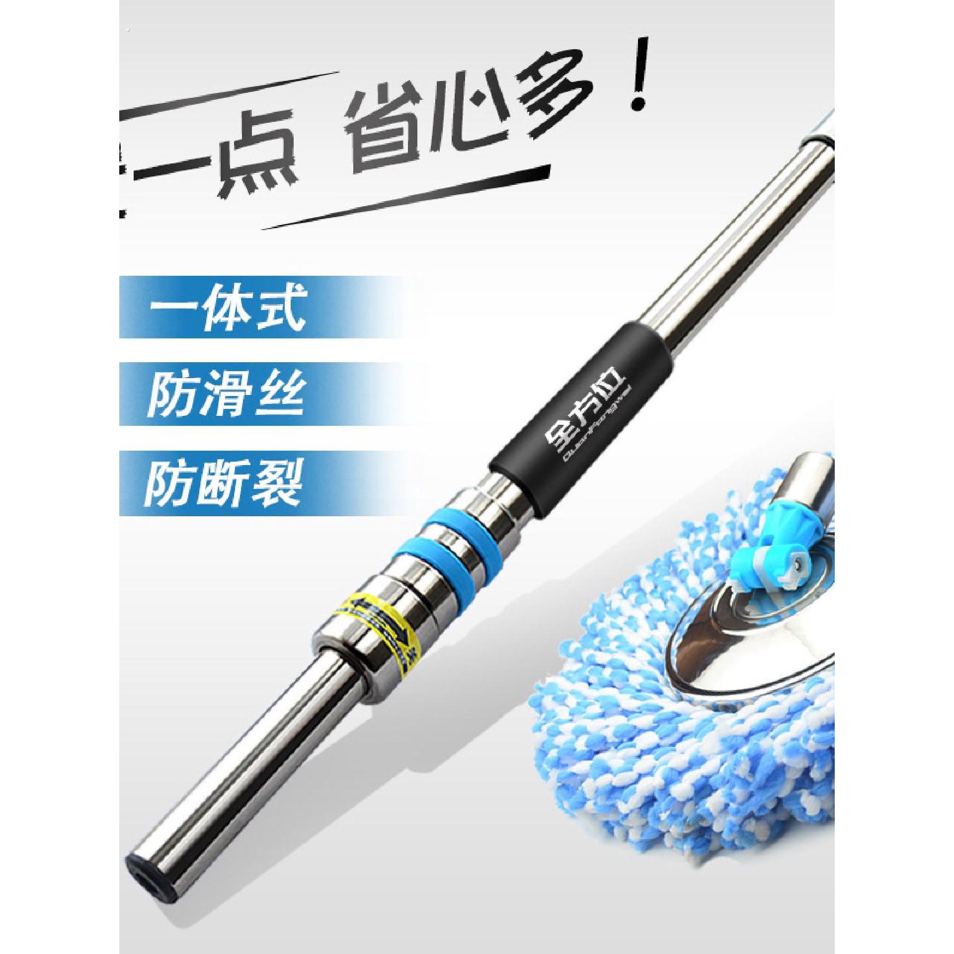 不锈钢加厚旋转拖把杆通用一体手压式拖布杆拖把头墩布头替换配件
