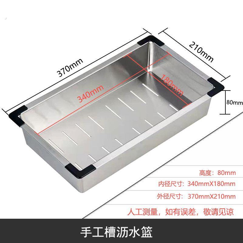加厚304/201不锈钢沥水篮洗菜盆单槽沥水盆过滤置物架洗碗沥水架