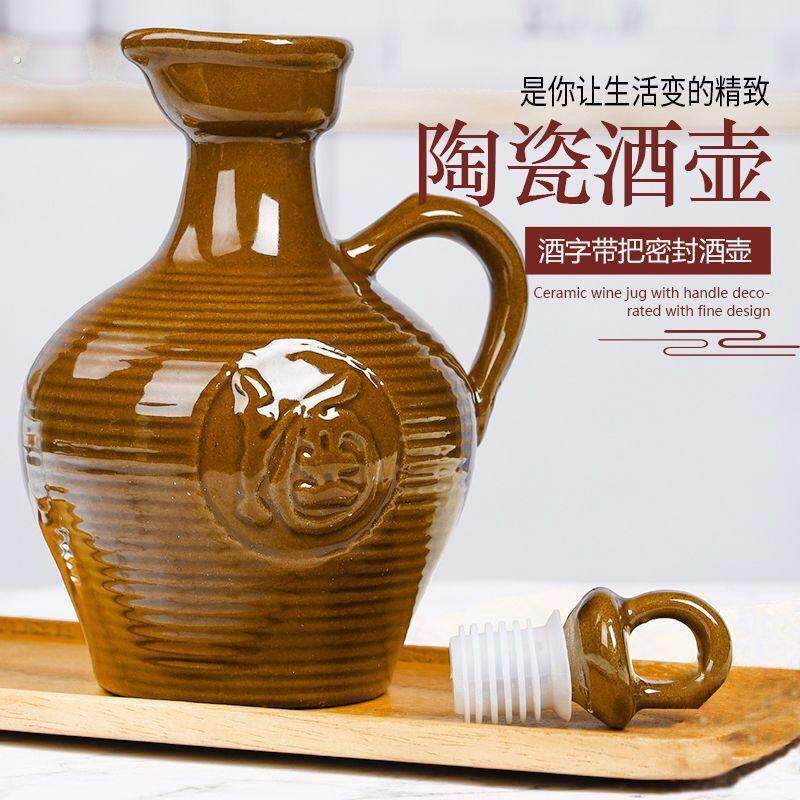复古风螺纹酒壶酒坛子老式酒罐子古风土酒壶泡酒坛土陶罐子