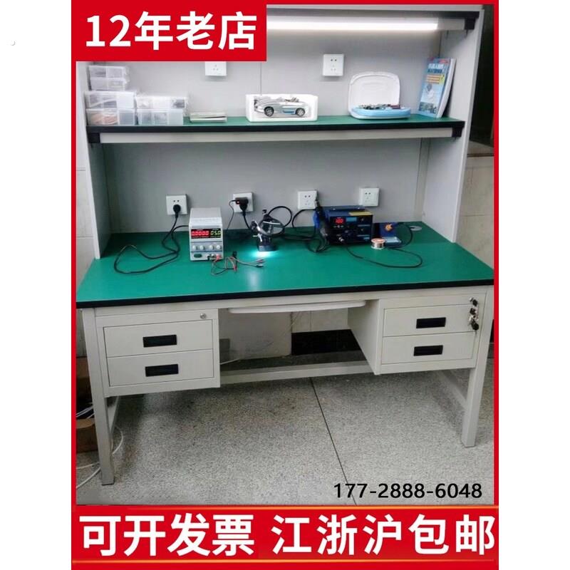 带灯平板维修台防静电工作台工作台实验室流水线检验桌操作台