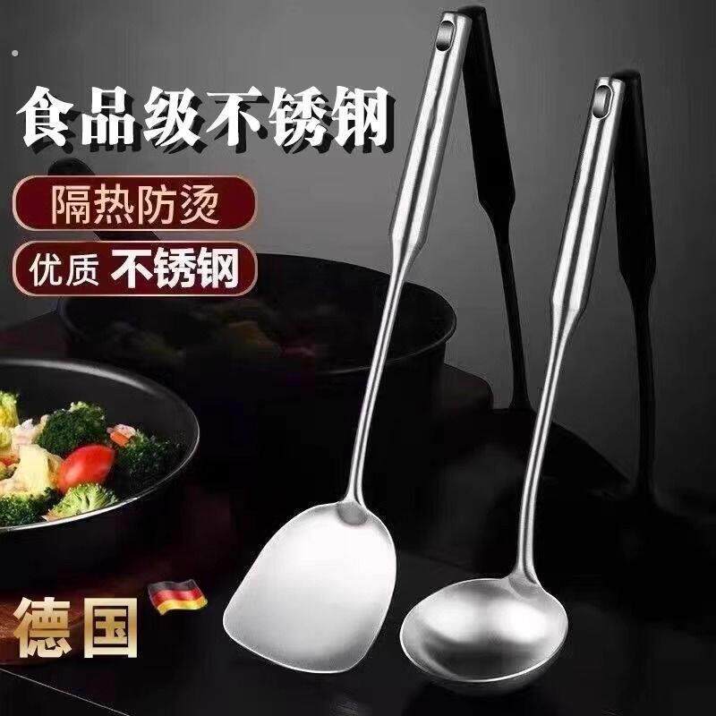 德国316不锈钢特厚锅铲汤勺漏勺煎铲家用厨具厨房用品炒菜铲子
