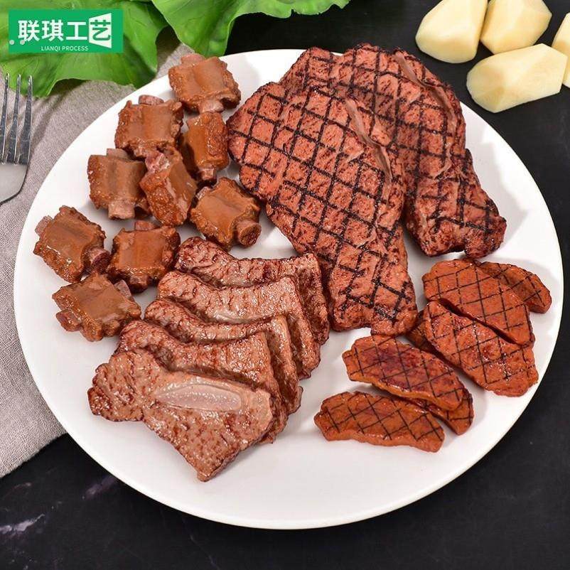 仿真牛排模型假牛仔骨牛肉西餐厅酒店装饰品摆件过家玩具食物道具,玩具/童车/益智/积木/模型,儿童食玩,淘宝优惠券,粉丝福利购,淘宝优惠卷
