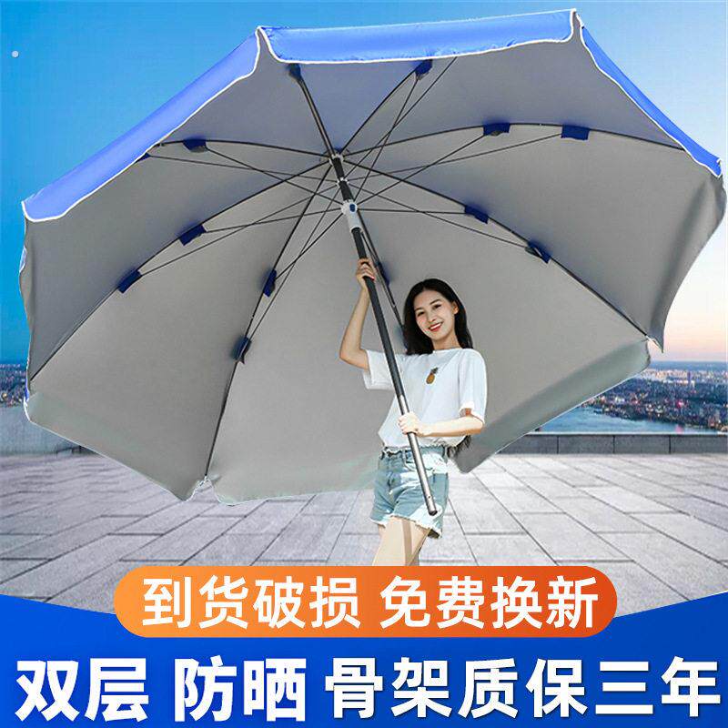 摆摊用的大雨伞太阳伞地摊伞圆伞户外商用摆摊做生意用的折叠超大