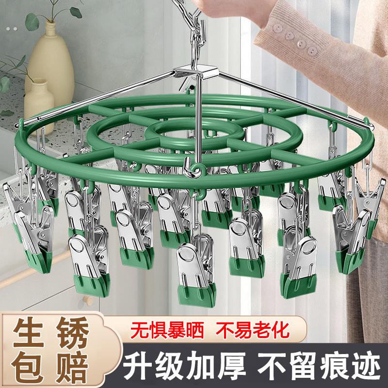 袜子晾衣架晾晒架不锈钢多夹子阳台家用晒袜子神器宿舍无痕挂衣架