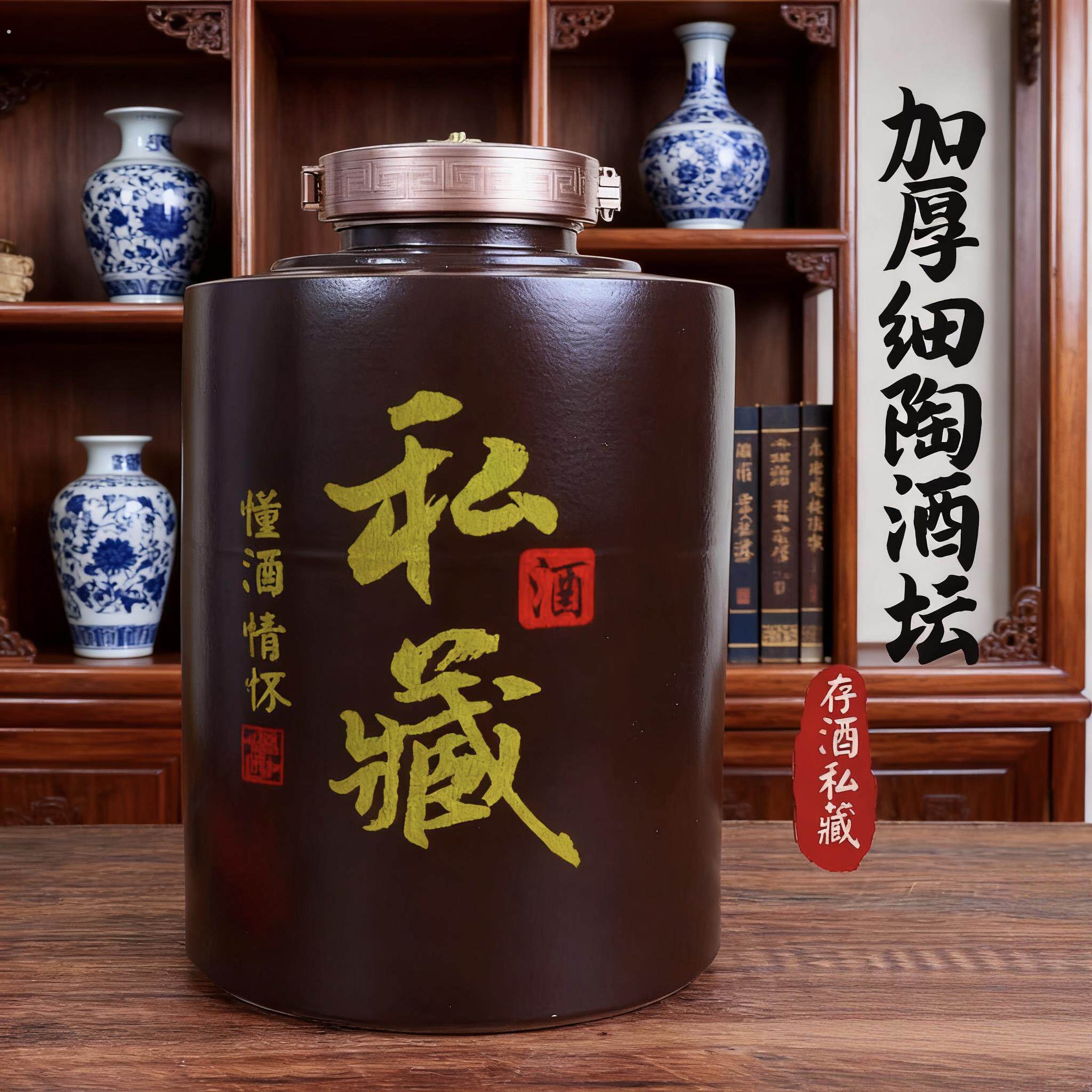 酒缸家用密封长期存酒泡酒专用陶瓷50斤酒桶封酒坛子高端酒坛酒罐