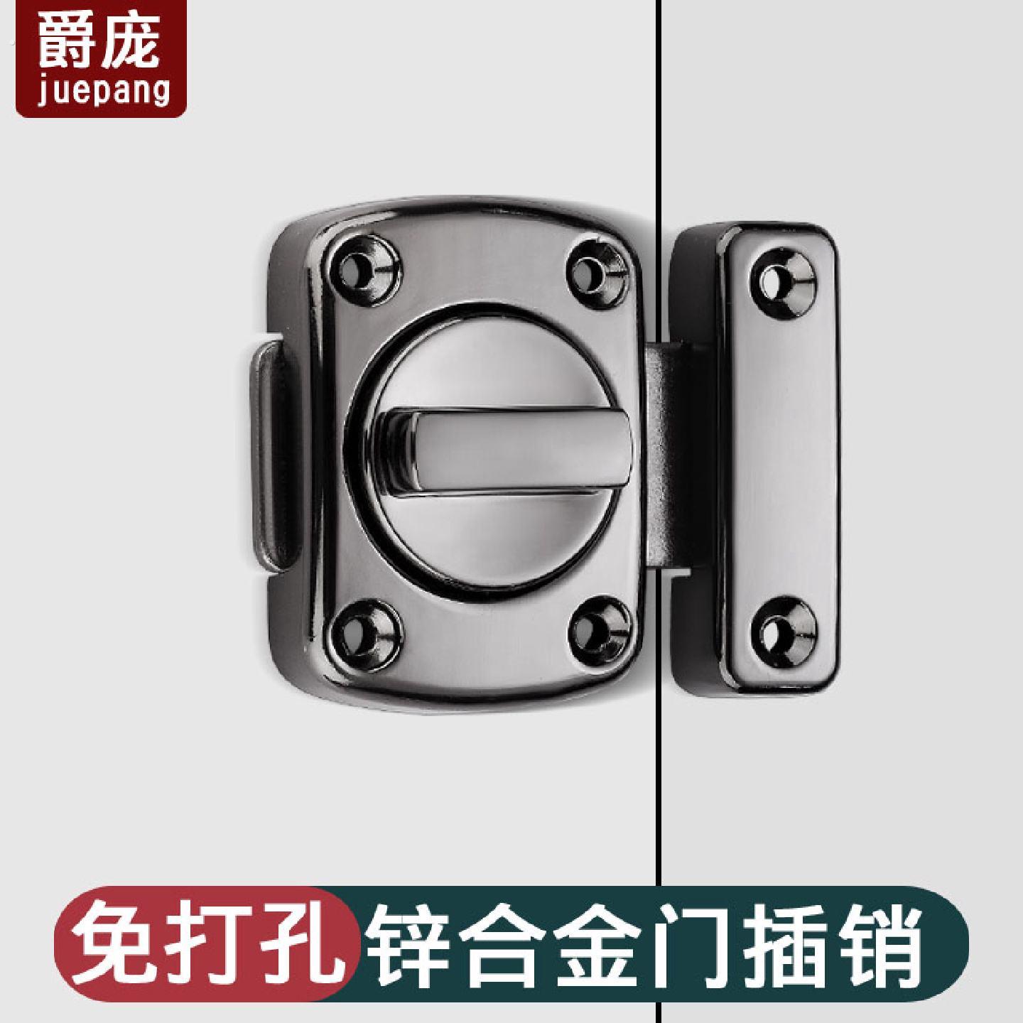 门插销免打孔门扣不锈钢化妆室门闩彷古老式房门锁扣简易拉门栓