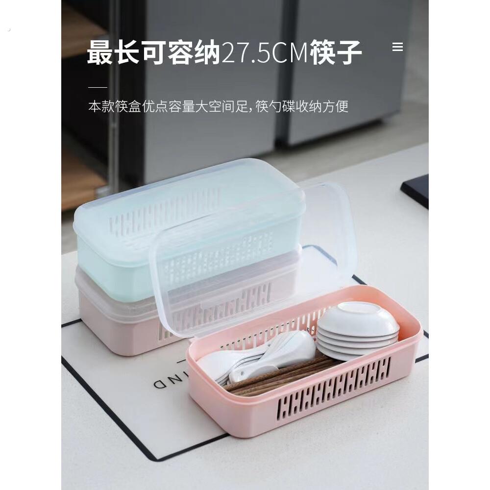 饭厅商用翻盖式筷子收纳盒家庭筷子笼带盖子防尘筷子筒沥水防霉筷