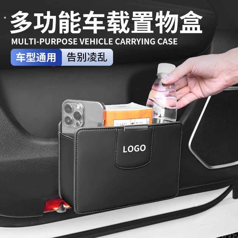 汽车内用垃圾桶储物盒收纳袋座椅后背车门车载挂式垃圾盒内饰用品