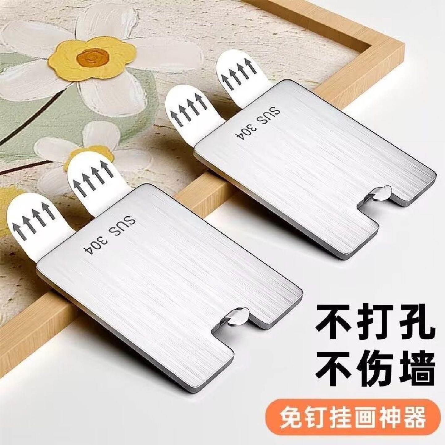 挂画神器免打孔免钉无痕钉挂钩相框婚纱照专用画框固定器黏钩墙面