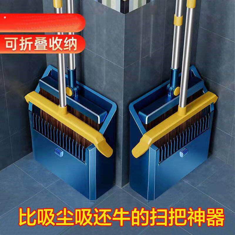 扫把簸箕套装磁吸组合家用卫生间扫地笤帚不粘头发神器耐用捎把