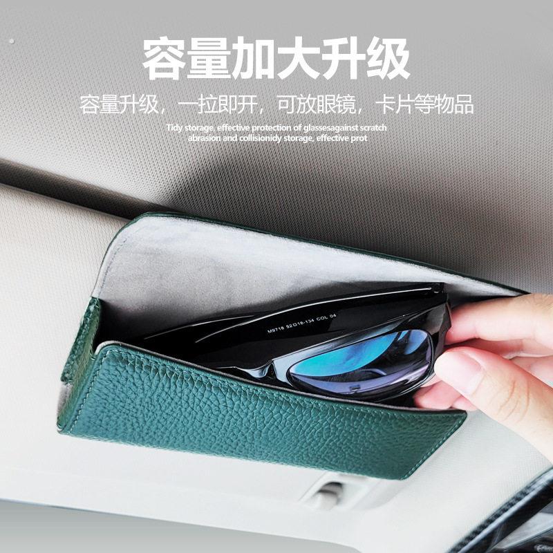 适用车用眼镜盒多功能车载太阳眼镜支架眼镜夹皮革遮阳板卡片收纳