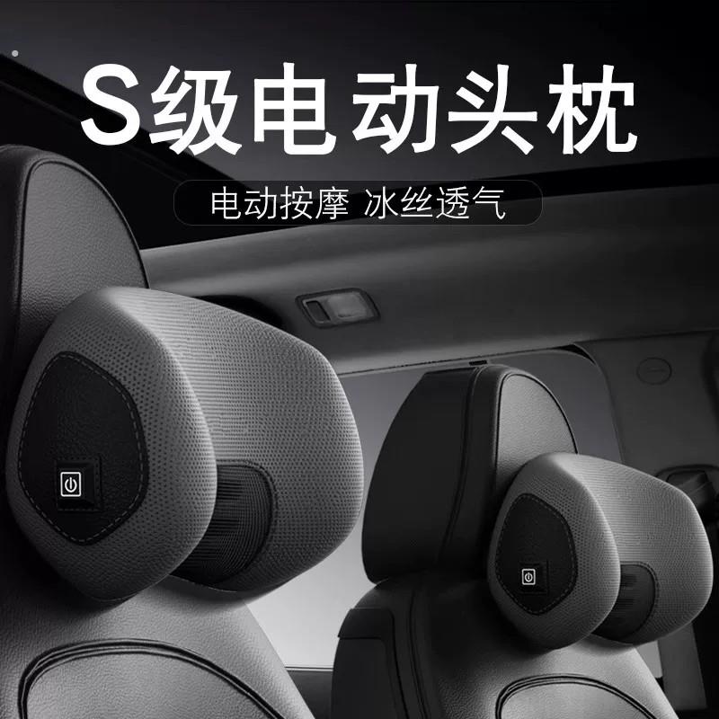 德国汽车电动按摩头枕腰靠套装颈椎车载座椅车内靠枕护颈护腰通用