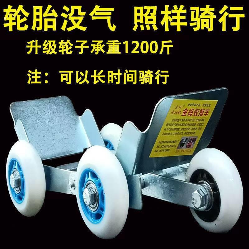 电动助推器爆胎瘪胎三轮车推车器机车应急辅助自救骑行护胎神器