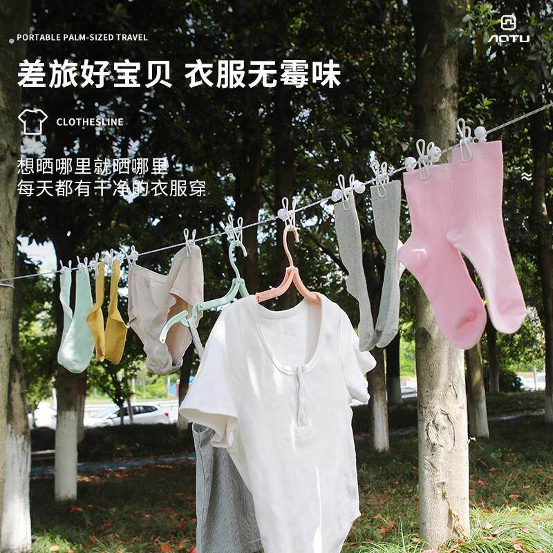 旅行晾衣绳室外室内晒衣绳子酒店挂衣绳一拉即紧旅游便携式神器