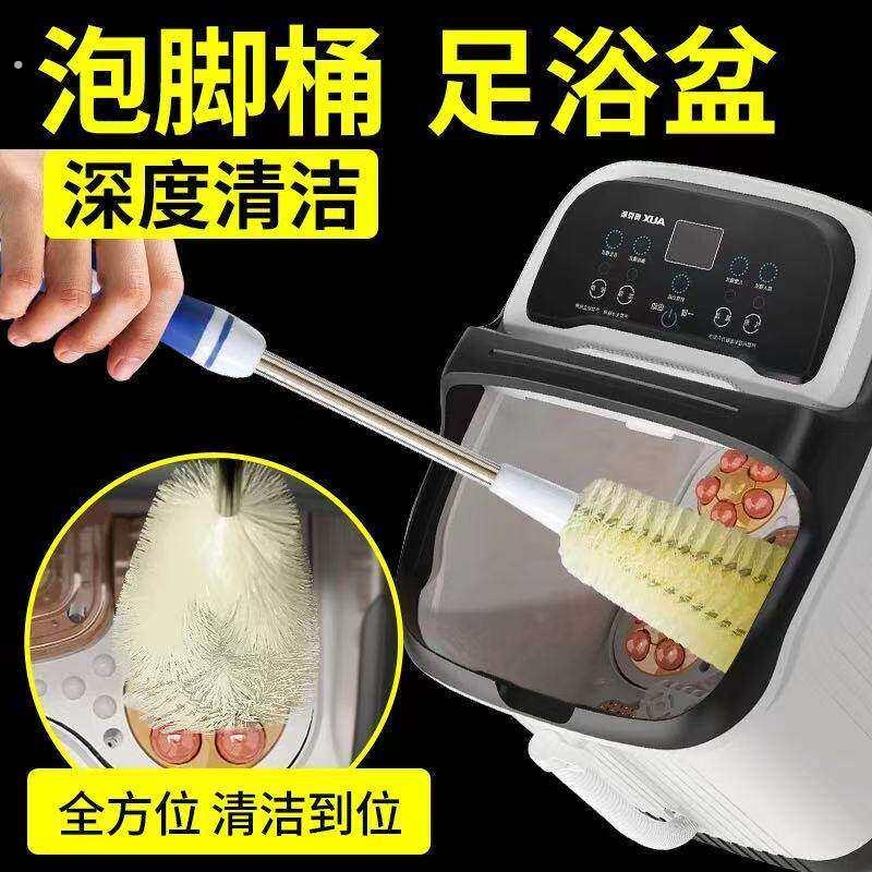 泡脚桶刷子智能恒温足浴盆清洗神器折叠洗脚桶缝隙清理专用清洁刷