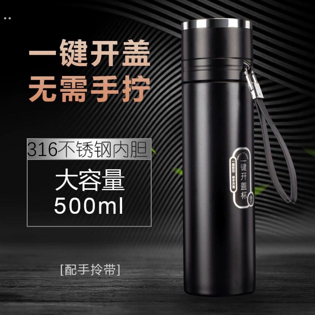 商务保温杯男士高档茶杯个人专用便携茶水分离一键开盖车载水杯女