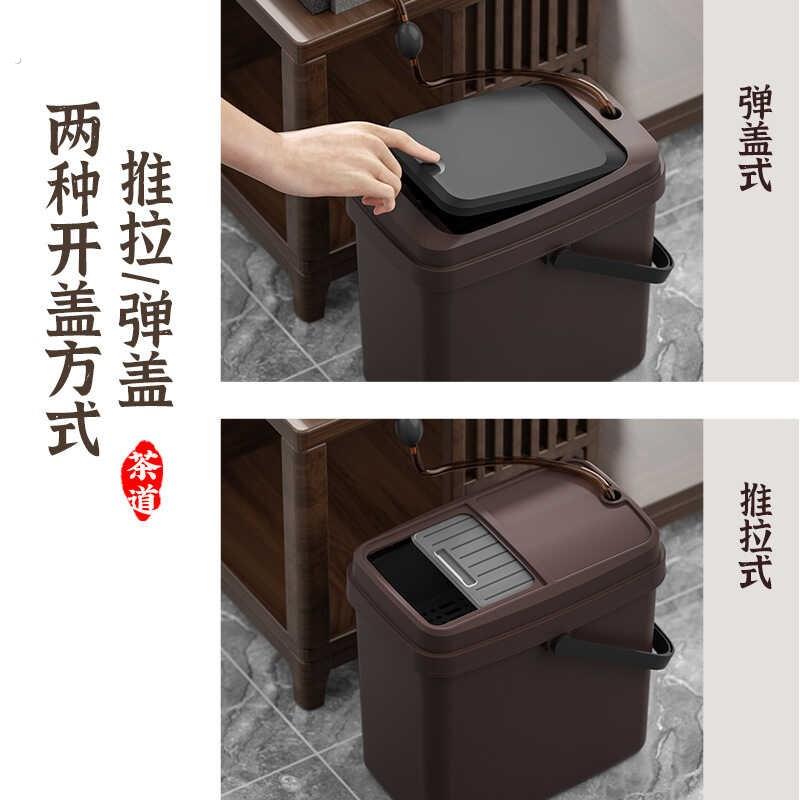 配件零配茶桶水桶桶排水桶水桶家用茶盘茶台茶茶道茶具废小号茶渣