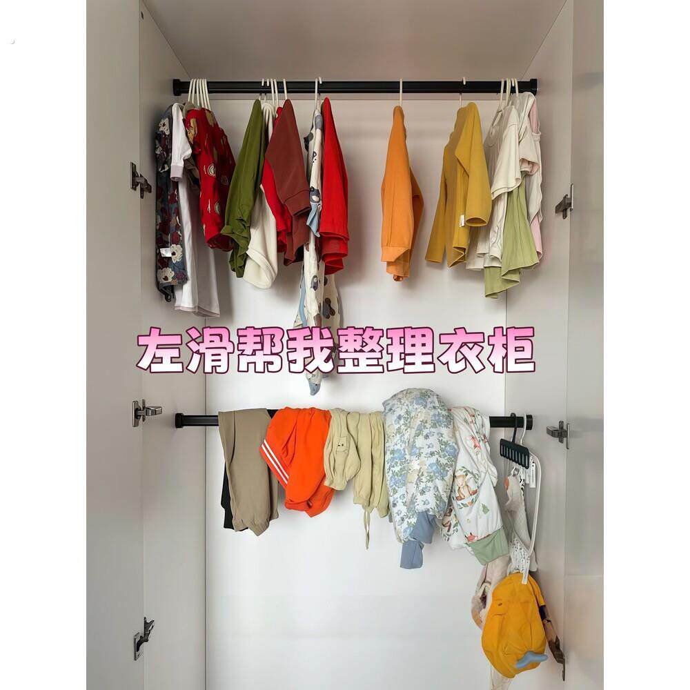 【衣柜扩容神器】整理架衣柜可伸缩挂衣杆免打孔衣柜内部改造横杆