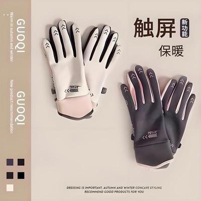 冬季手套女加厚加绒骑车电动车防寒防风新款秋天保暖触屏骑行手套