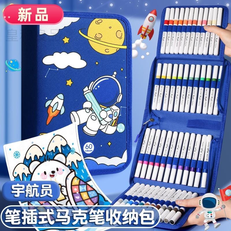 丙烯马克笔收纳盒男童男孩款水彩笔收纳袋小学生女生画笔袋C07