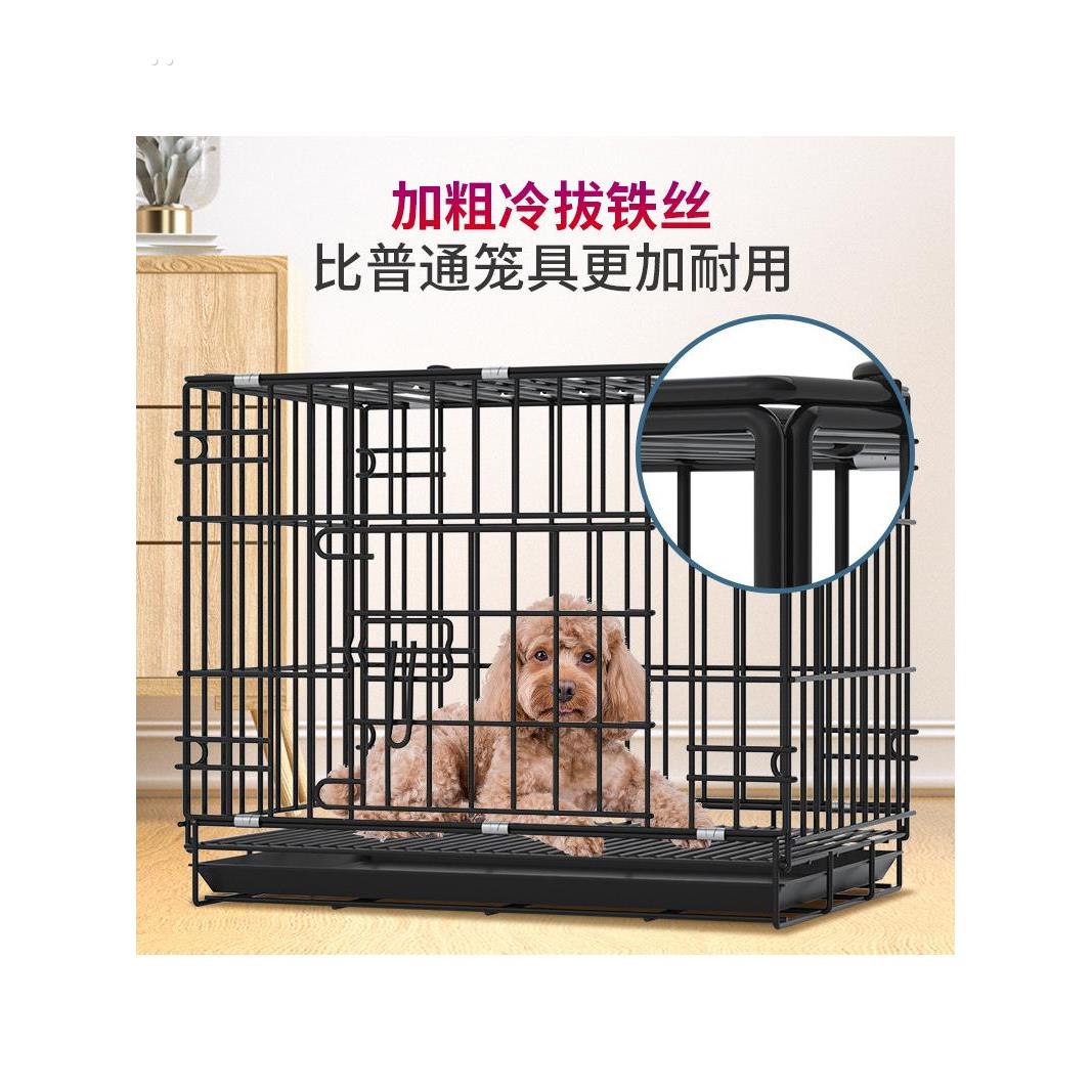 狗窝四季通用夏季宠物可拆洗室外狗笼子中型犬小型犬大型犬带厕所