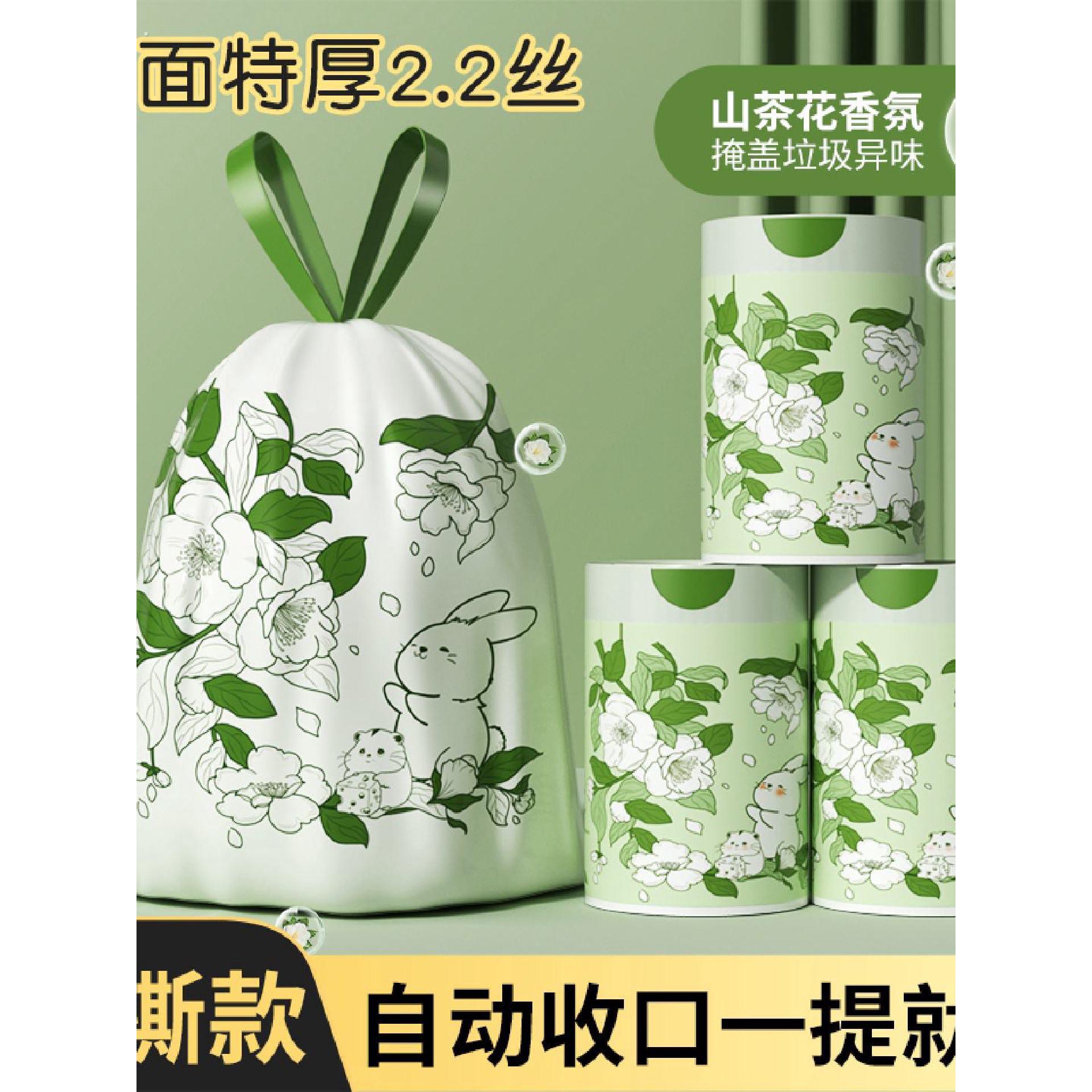 免撕带抽绳垃圾袋家用手提式加厚厨房大号实惠装特厚超厚塑料袋子