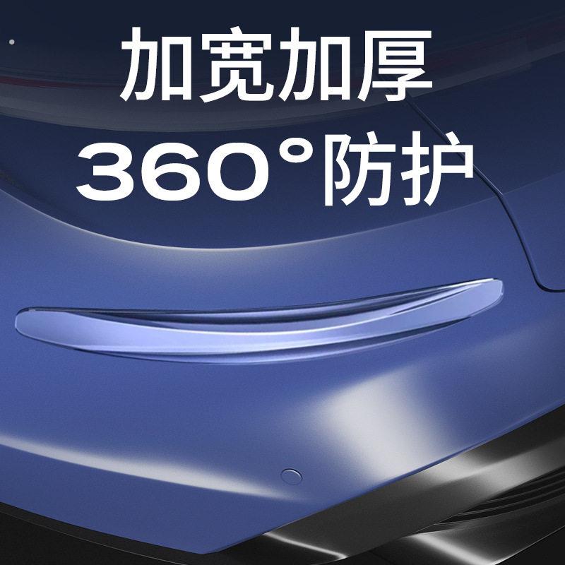 汽车防撞条保险杆防撞条车头后尾箱前后杠防蹭条通用防刮蹭车身