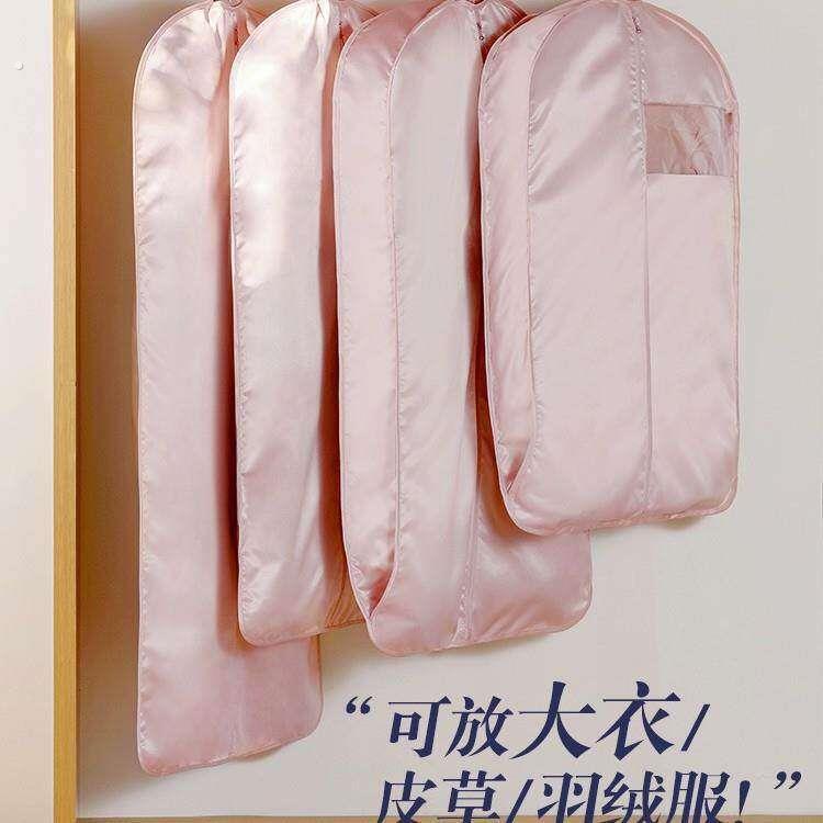 衣服防尘罩收纳挂衣袋衣物防尘套挂式家用长款羽绒服皮草貂皮袋子